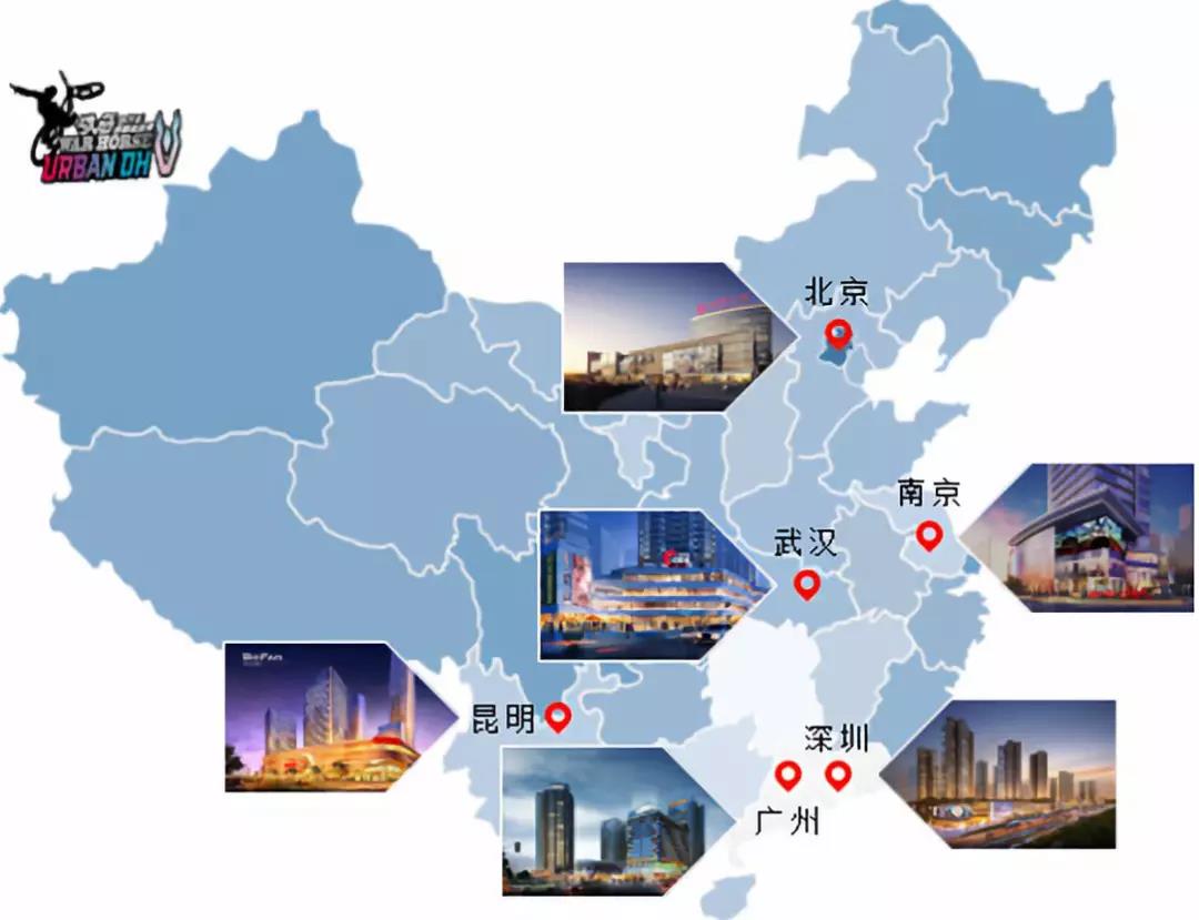 2018戰(zhàn)馬自行車速降巡回賽開賽在即！