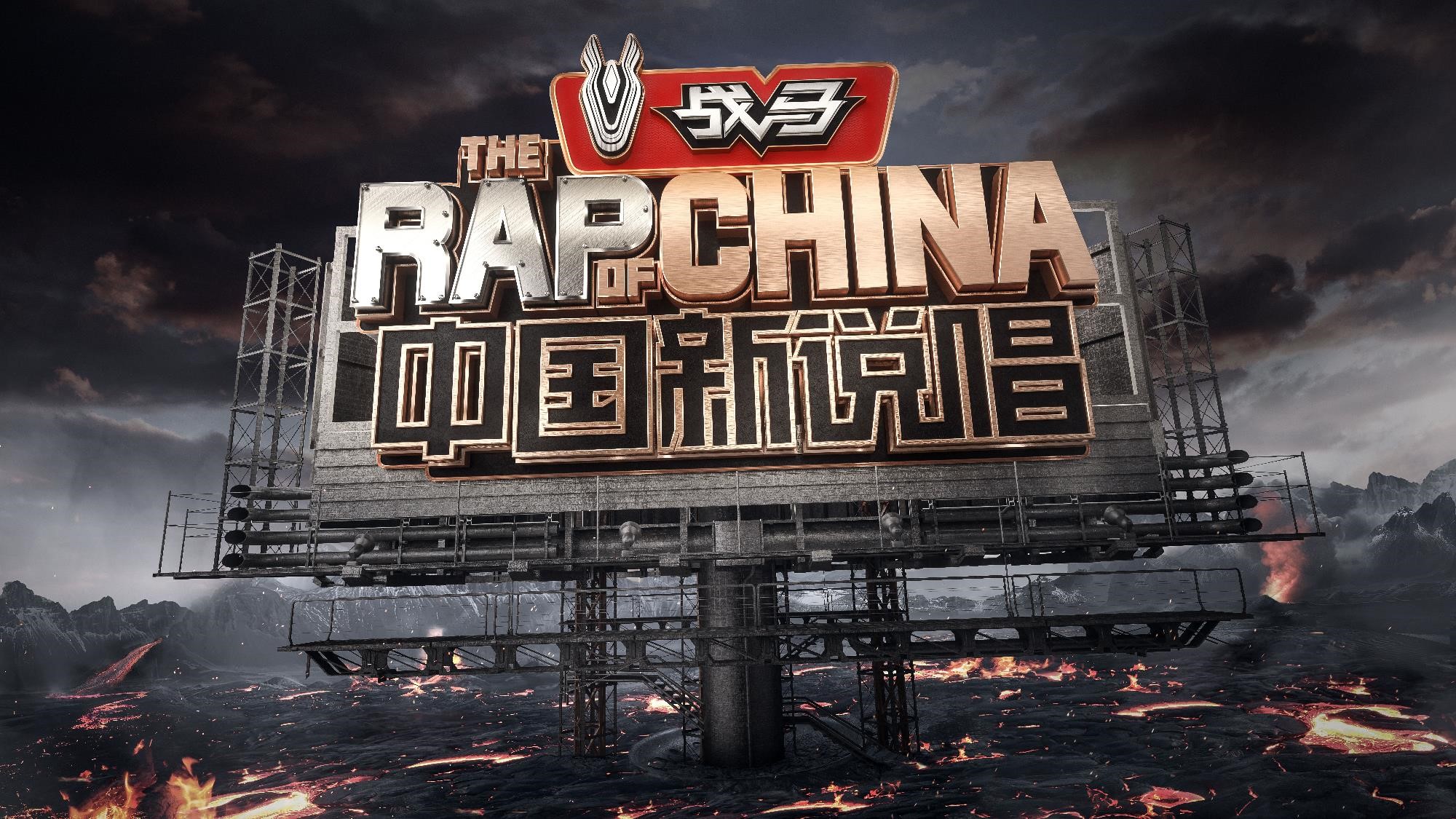 中國(guó)新說(shuō)唱 戰(zhàn)馬.jpg