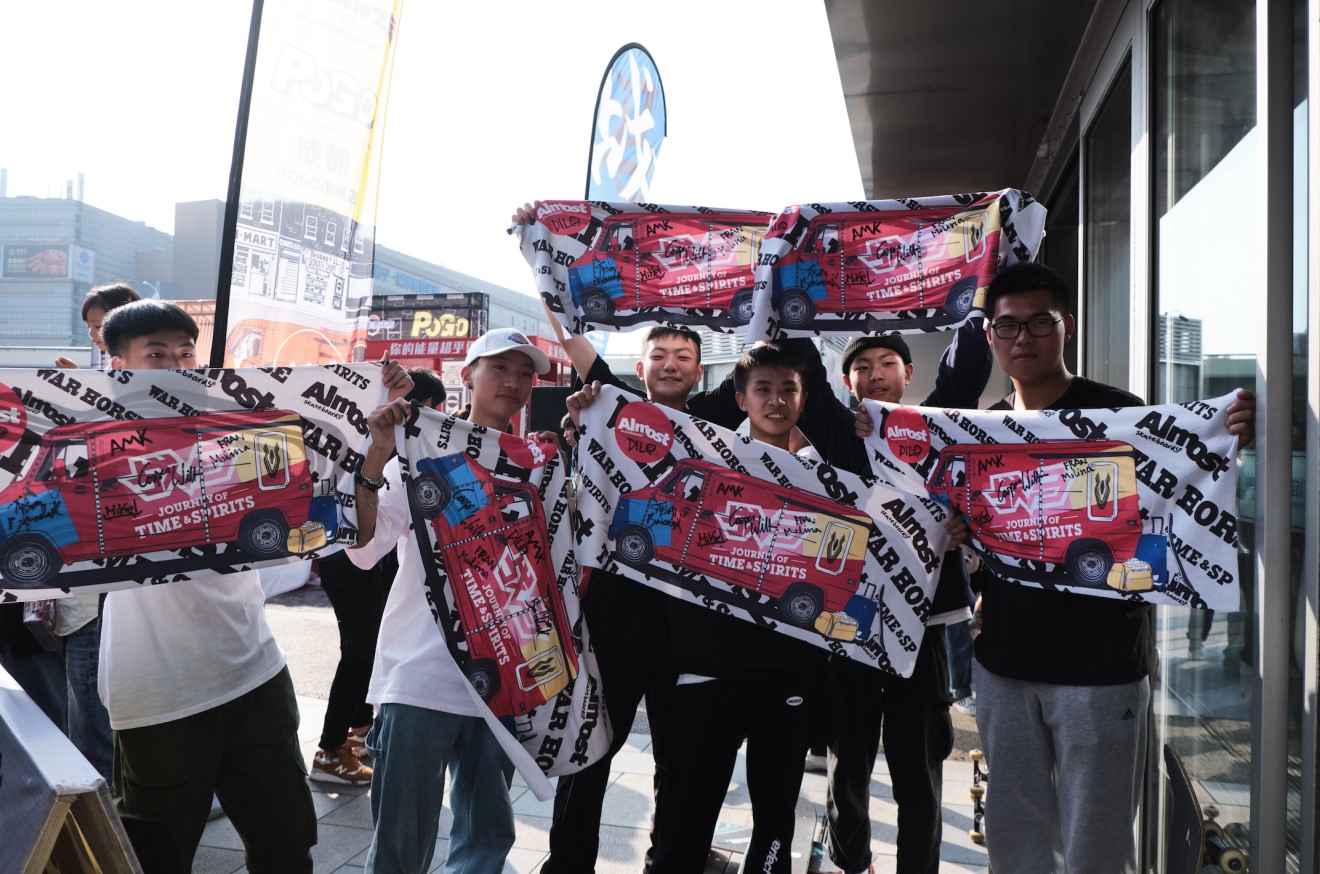 2019年戰(zhàn)馬“時(shí)間與精神之旅”——滑板大神與粉絲的歡樂(lè)旅行