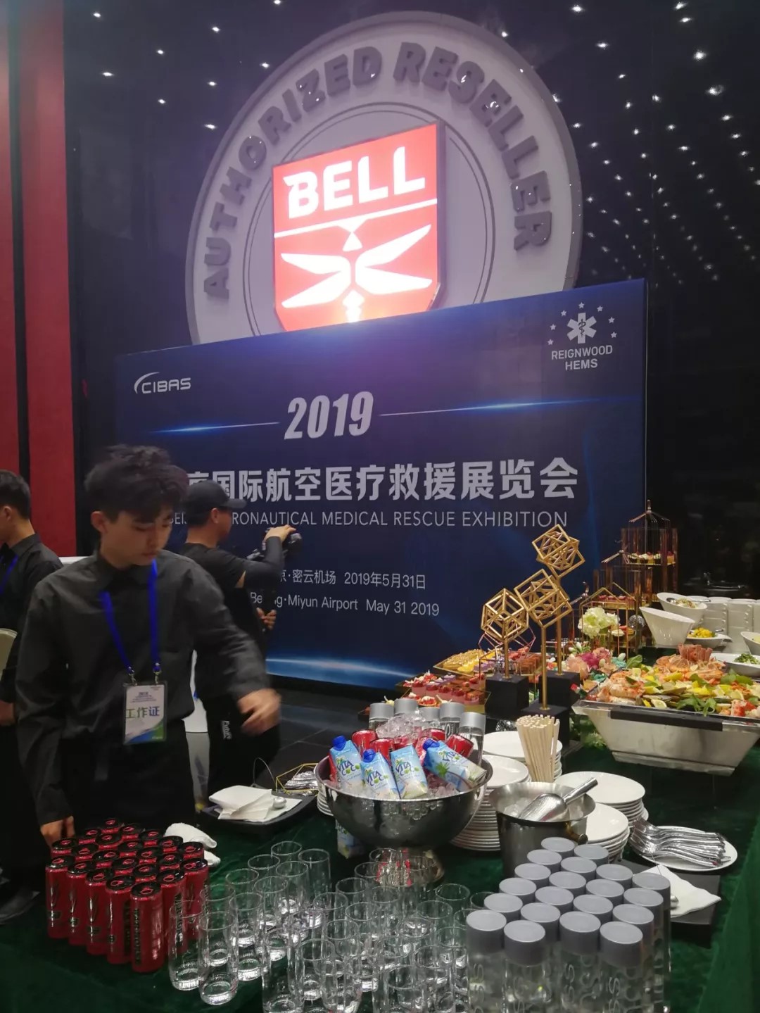 2019年密云航空救援裝備展