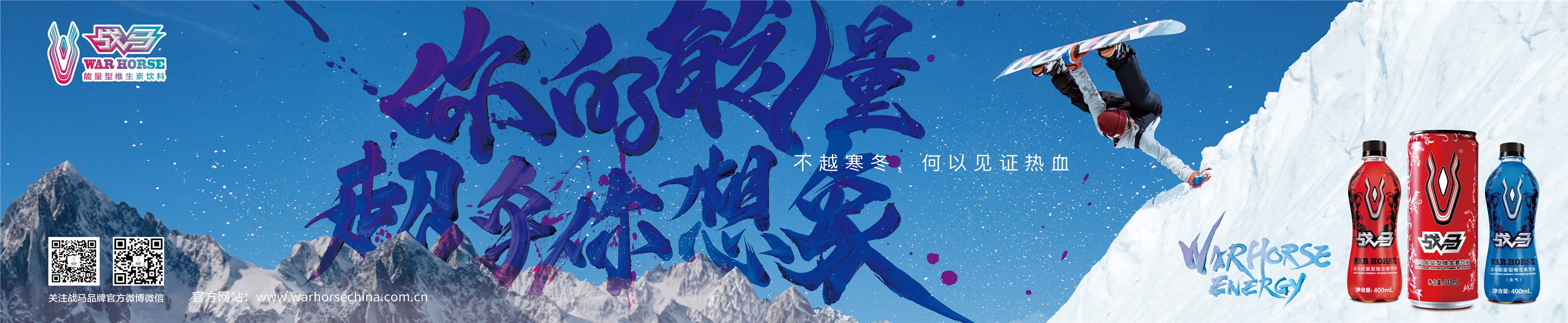 突破對(duì)運(yùn)動(dòng)飲料的功能定義，激發(fā)潛能或許有更多可能