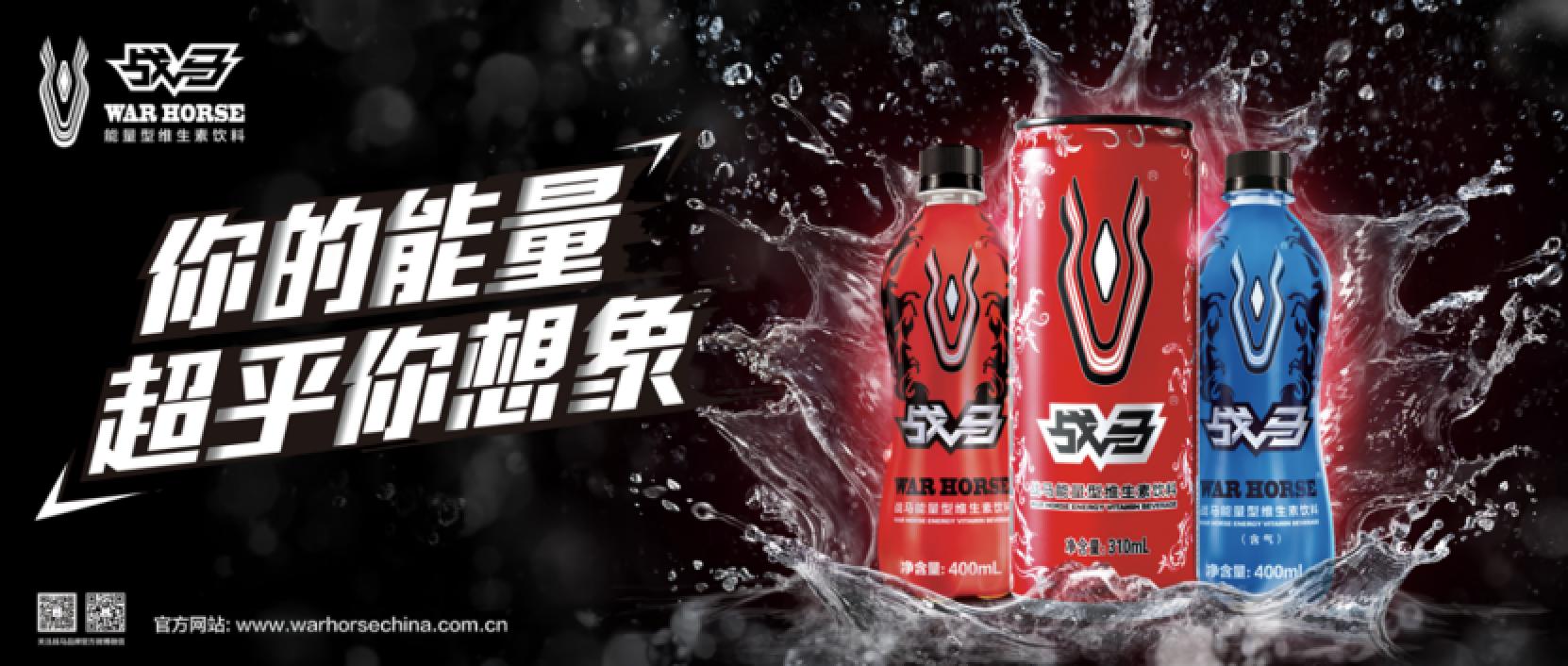 戰(zhàn)馬加持，為UCI 都市自行車世界錦標(biāo)賽選手注入能量