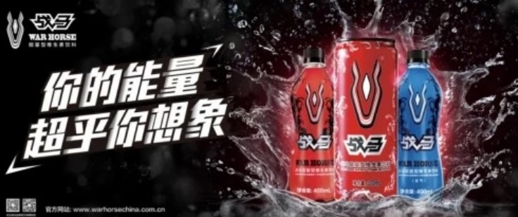 維生素運動飲料的特點 維生素運動飲料的特點