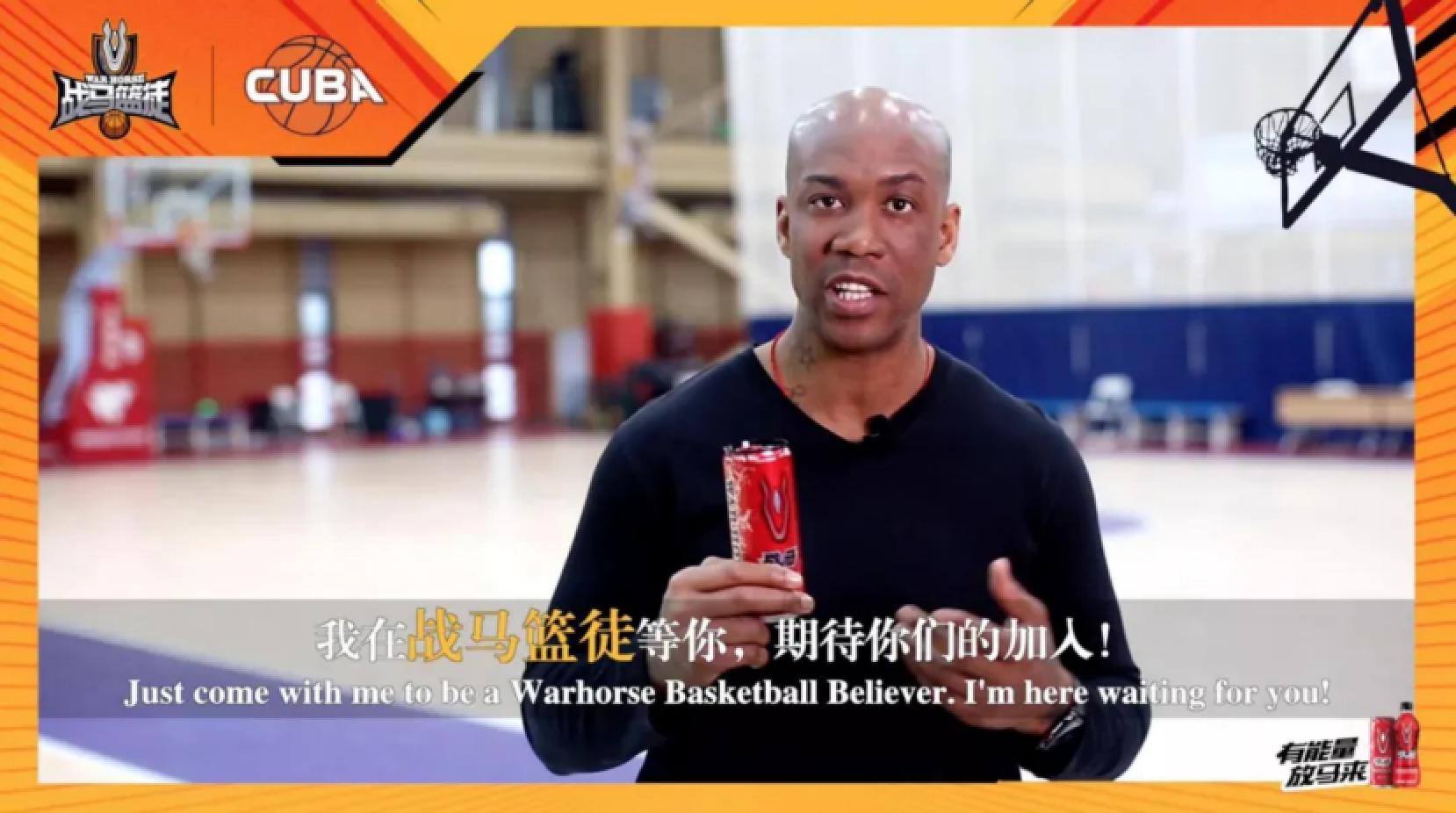 校園籃球風(fēng)生水起，戰(zhàn)馬打造籃球能量場(chǎng)