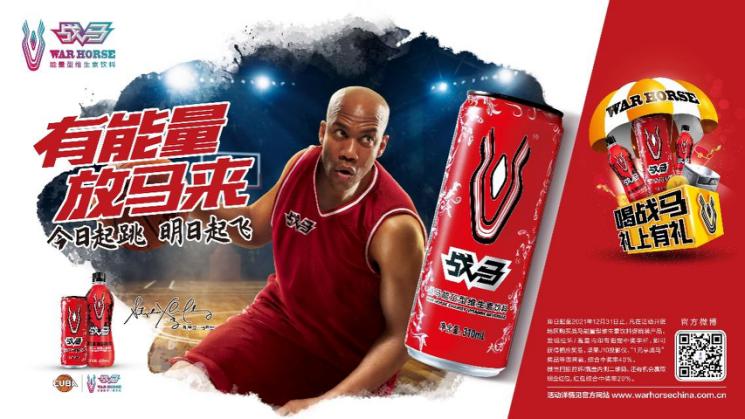 中國(guó)紅牛“師弟”戰(zhàn)馬成名，品牌的力量強(qiáng)大如斯？