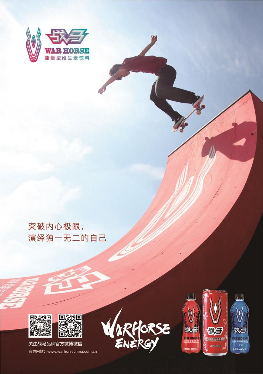 萬億賽道眾星拱月，功能飲料排行榜誰榜上有名？