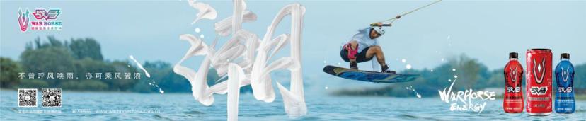 什么是維生素飲料？戰(zhàn)馬飲料助你開發(fā)自己隱藏的能量