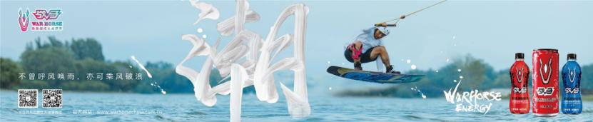 戰(zhàn)馬維生素飲料多少錢？為何年輕人都紛紛為其買單？