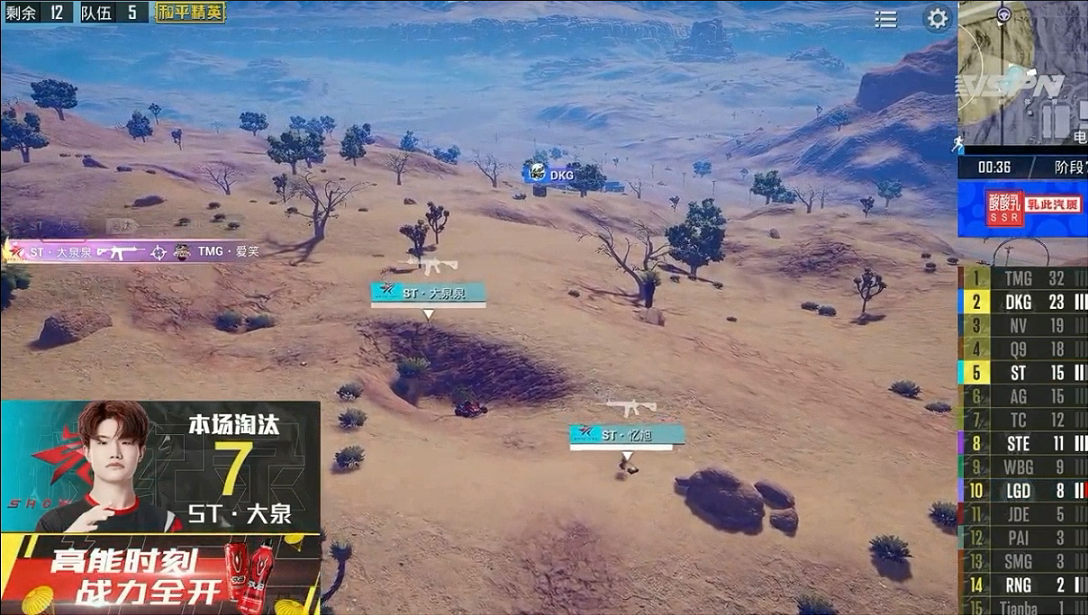 從峽谷神裝到能量空投，戰(zhàn)馬與中國電競“戰(zhàn)”在一起