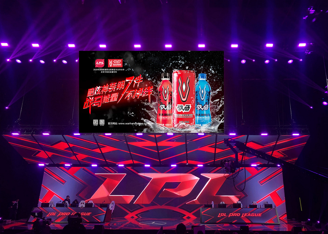 從峽谷神裝到能量空投，戰(zhàn)馬與中國電競“戰(zhàn)”在一起