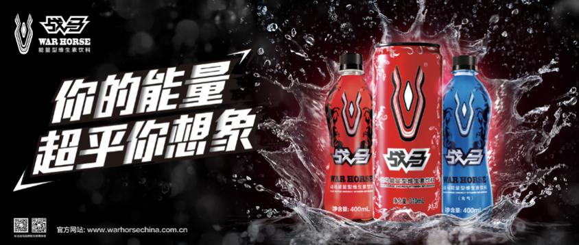 優(yōu)質(zhì)能量飲料品牌發(fā)展策略，應(yīng)落腳“情感歸宿”