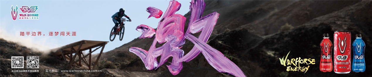 能量飲料市場風(fēng)云激蕩，新機(jī)會還是新挑戰(zhàn)？