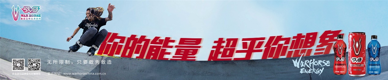 為了抓住后浪，優(yōu)質(zhì)能量飲料的內(nèi)涵被重新定義