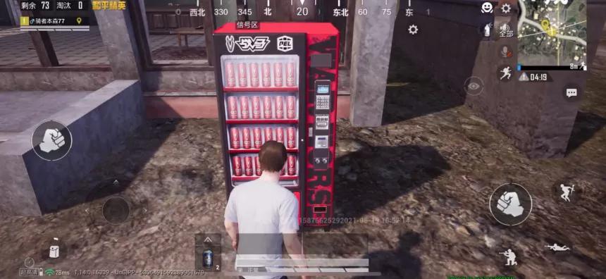 戰(zhàn)馬和平精英豪送降落傘道具，你有膽來拿嗎？