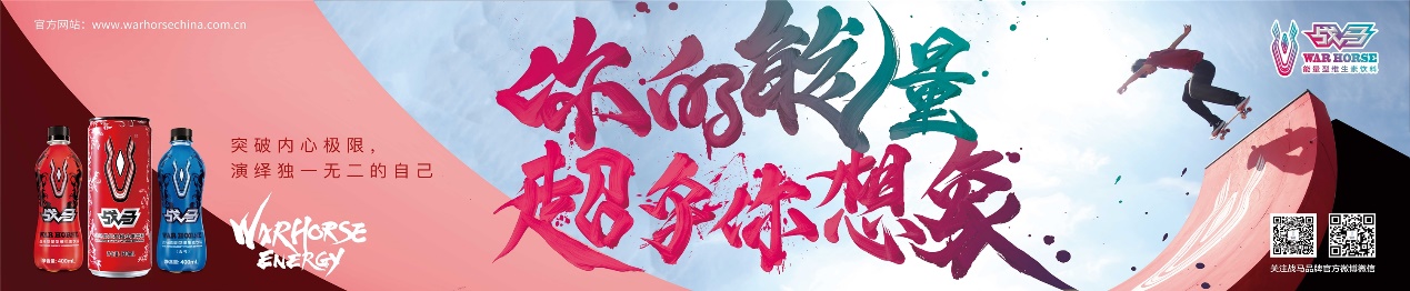 功能性維生素飲料物語：熱愛他們的熱愛