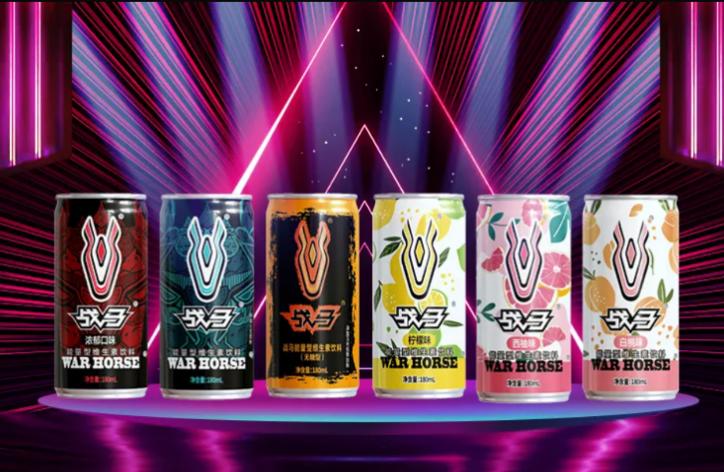 戰(zhàn)馬飲料助力2021年全球飲品高峰論壇 戰(zhàn)馬飲料助力2021年全球飲品高峰論壇