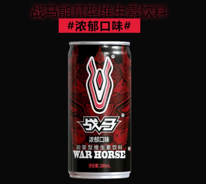 戰(zhàn)馬飲料攜新品，冠名出席全球飲品高峰論壇