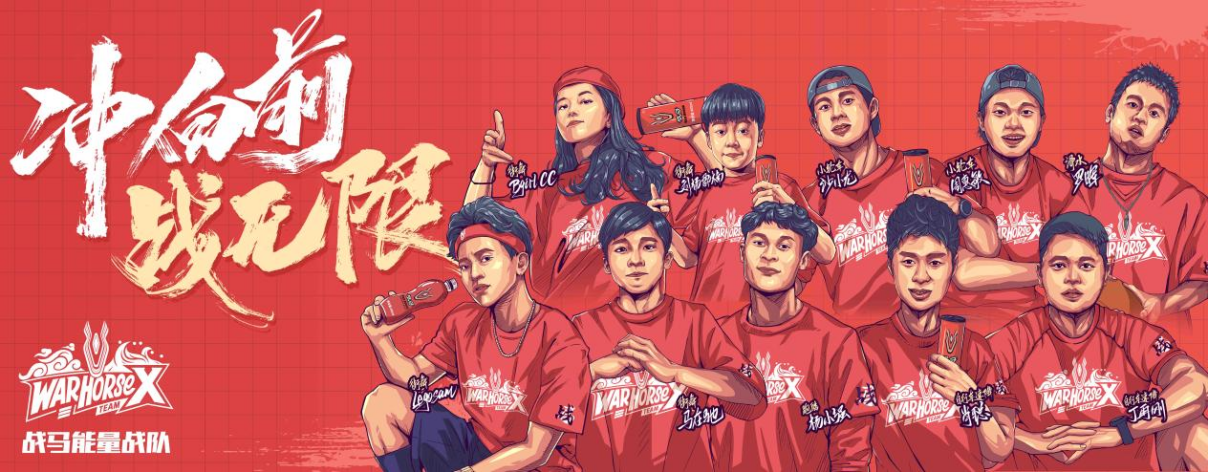 體質(zhì)能量飲料哪個牌子好？運(yùn)動健身就選戰(zhàn)馬能量型維生素飲料