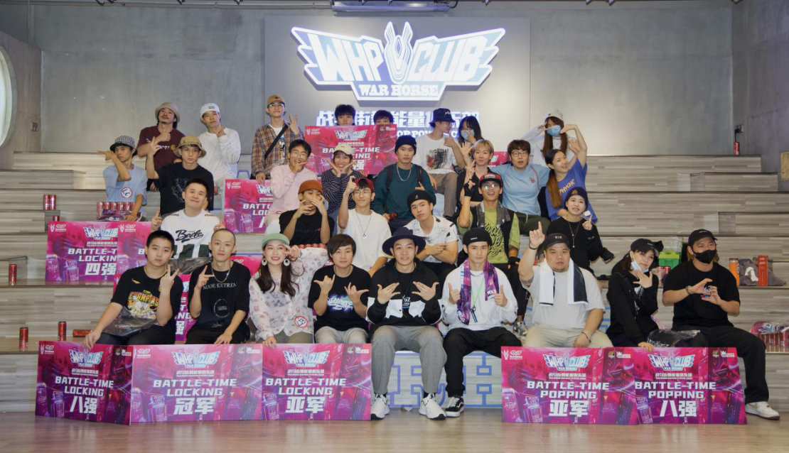 能量街舞圓滿收官 跨界創(chuàng)新聯(lián)動精彩