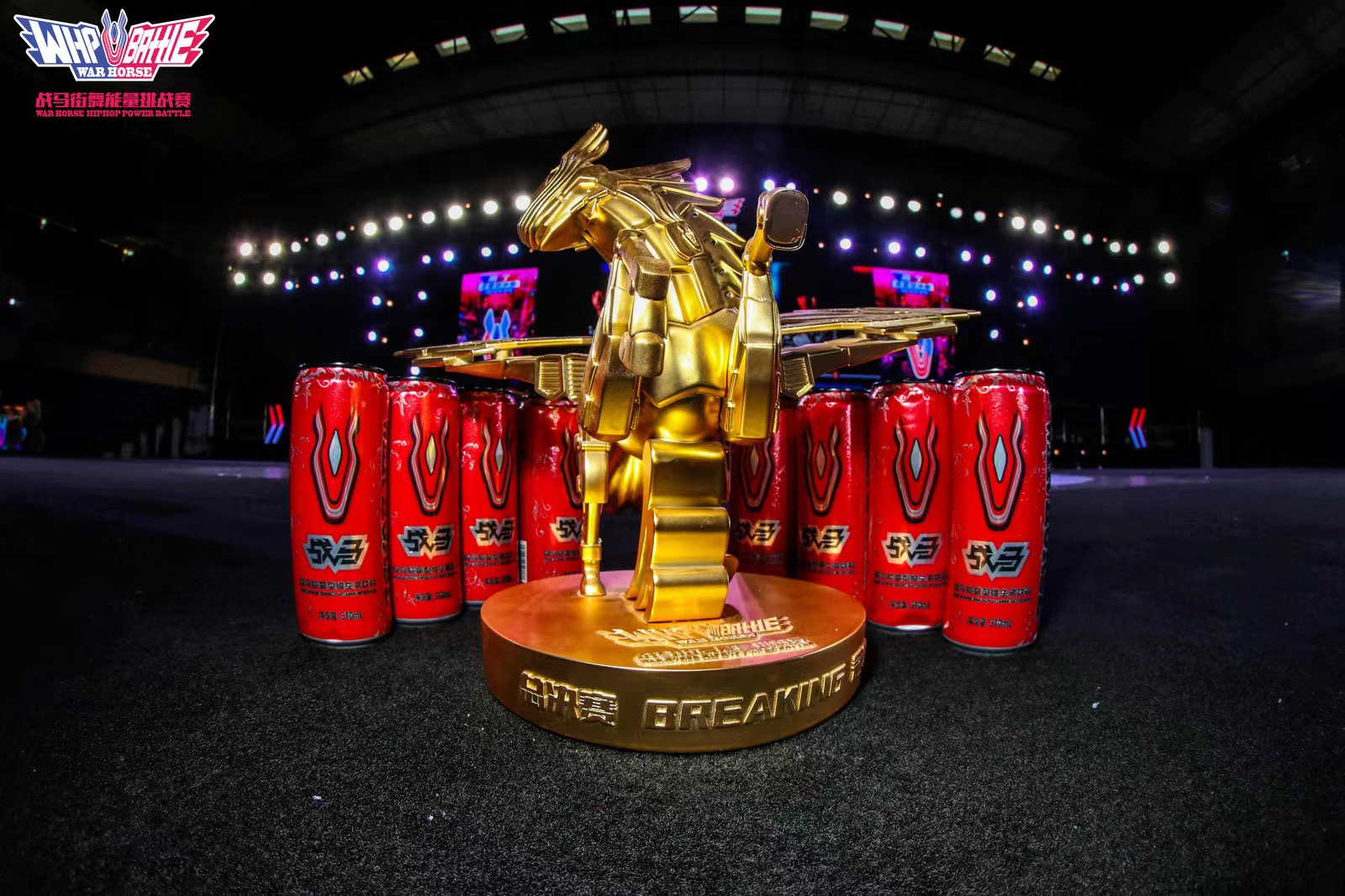 2021戰(zhàn)馬街舞總決賽圓滿收官  四位年度冠軍斬獲金色獎(jiǎng)杯