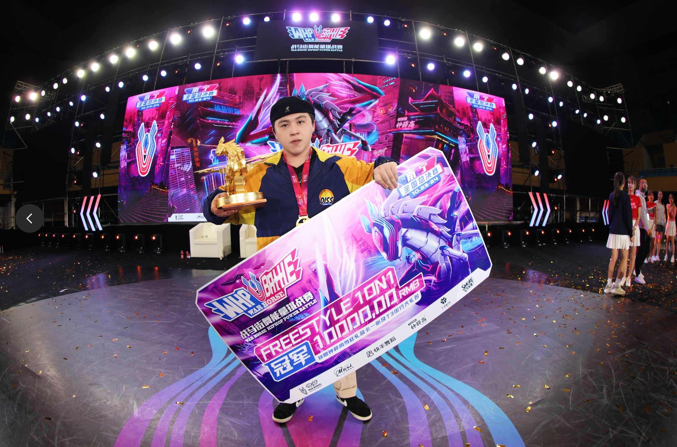 2021戰(zhàn)馬街舞總決賽圓滿收官  四位年度冠軍斬獲金色獎(jiǎng)杯