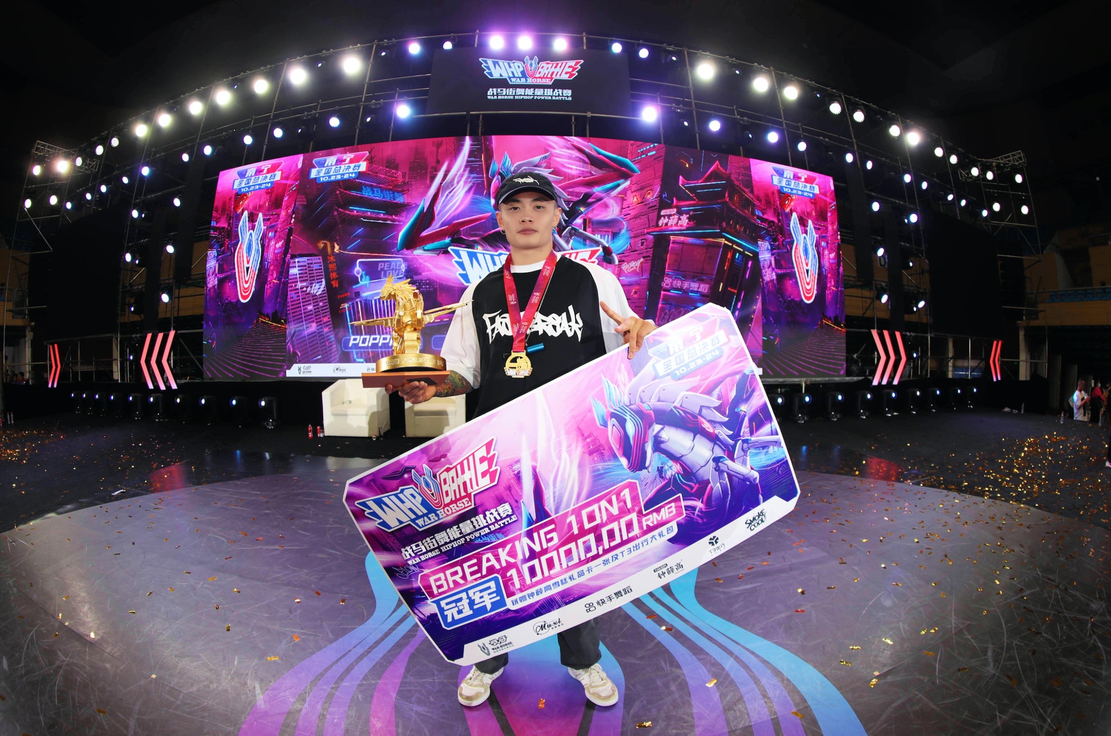 2021戰(zhàn)馬街舞總決賽圓滿收官  四位年度冠軍斬獲金色獎(jiǎng)杯