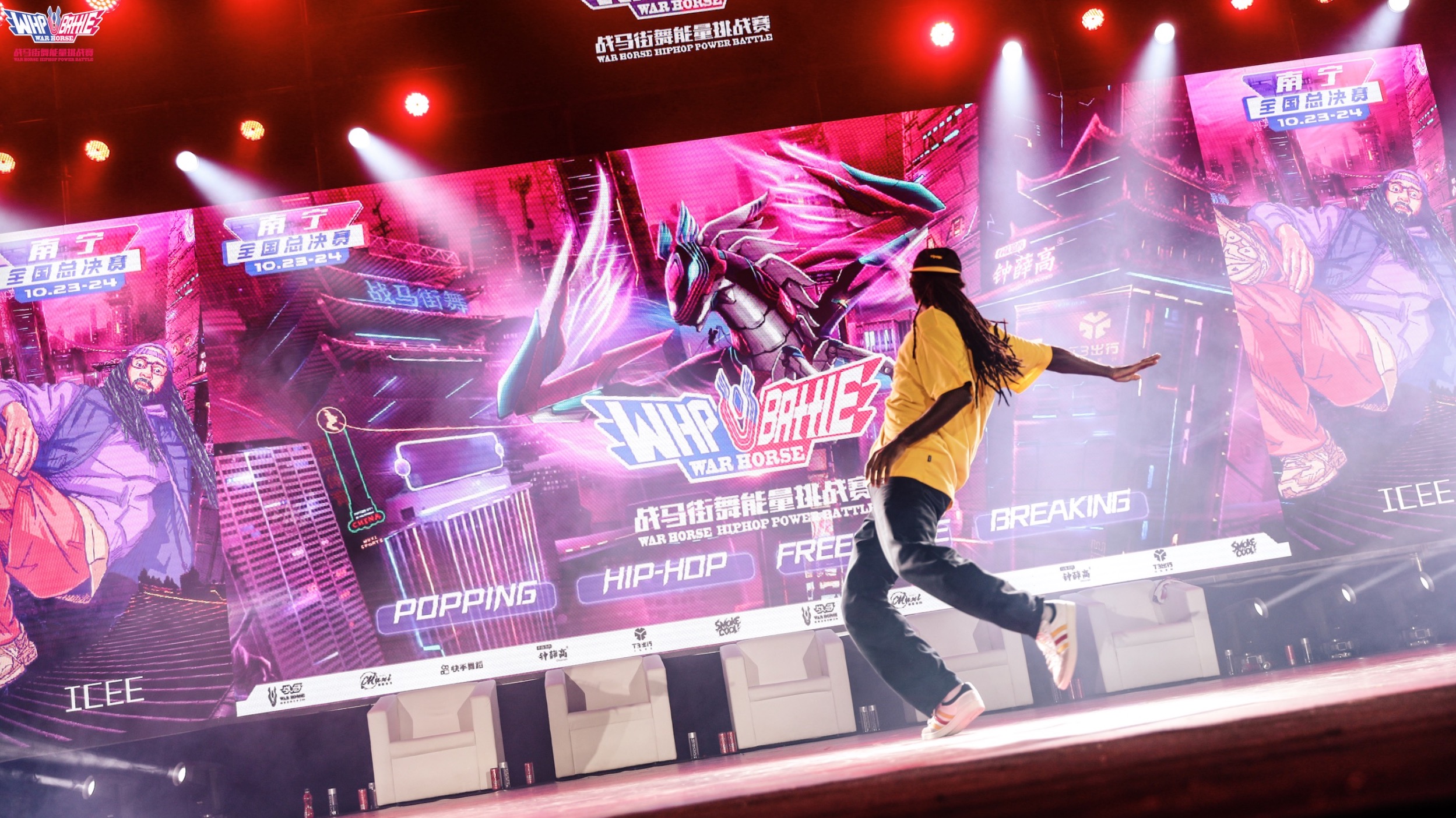 2021戰(zhàn)馬街舞總決賽圓滿收官  四位年度冠軍斬獲金色獎(jiǎng)杯