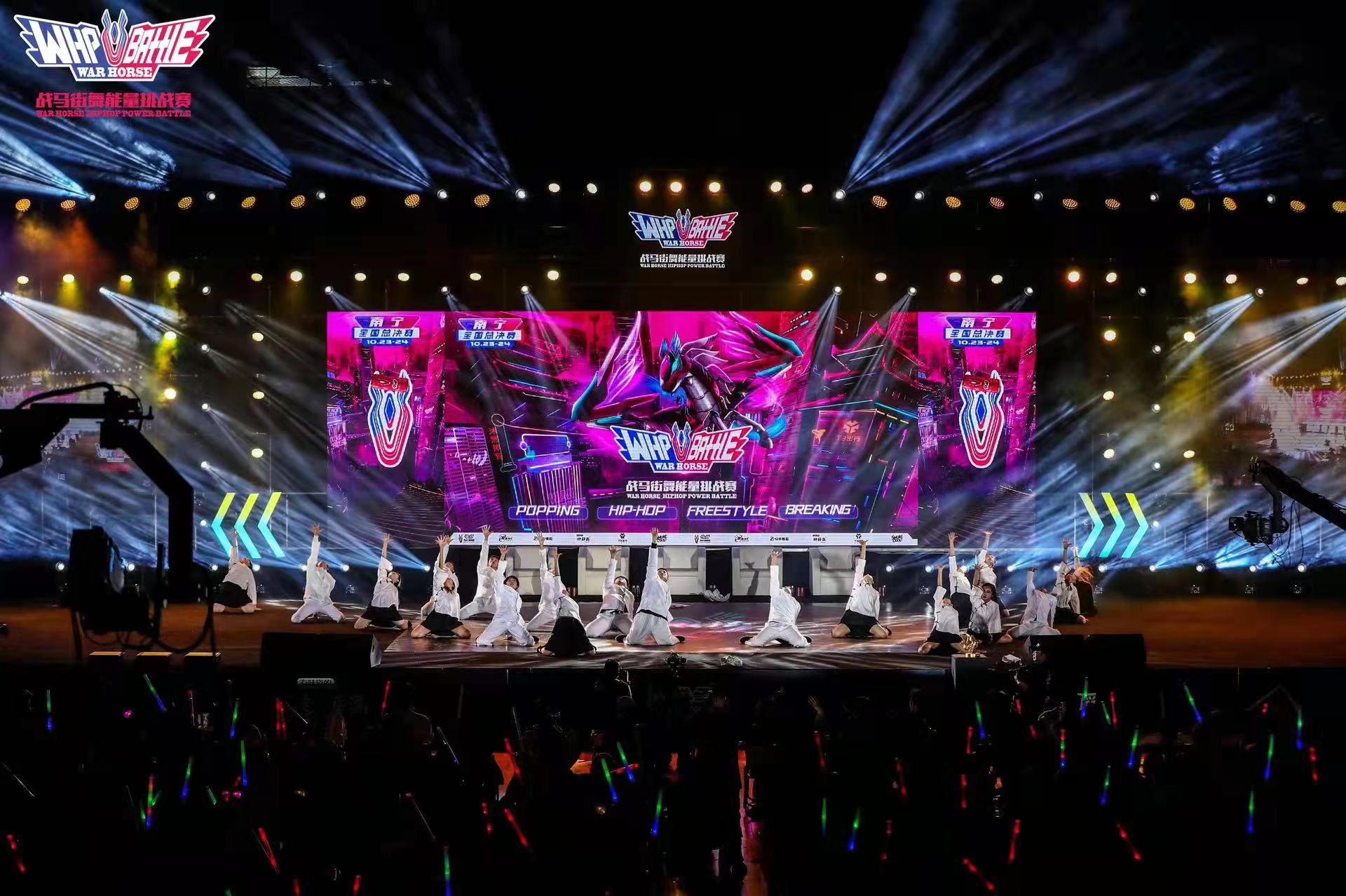 2021戰(zhàn)馬街舞總決賽圓滿收官  四位年度冠軍斬獲金色獎(jiǎng)杯