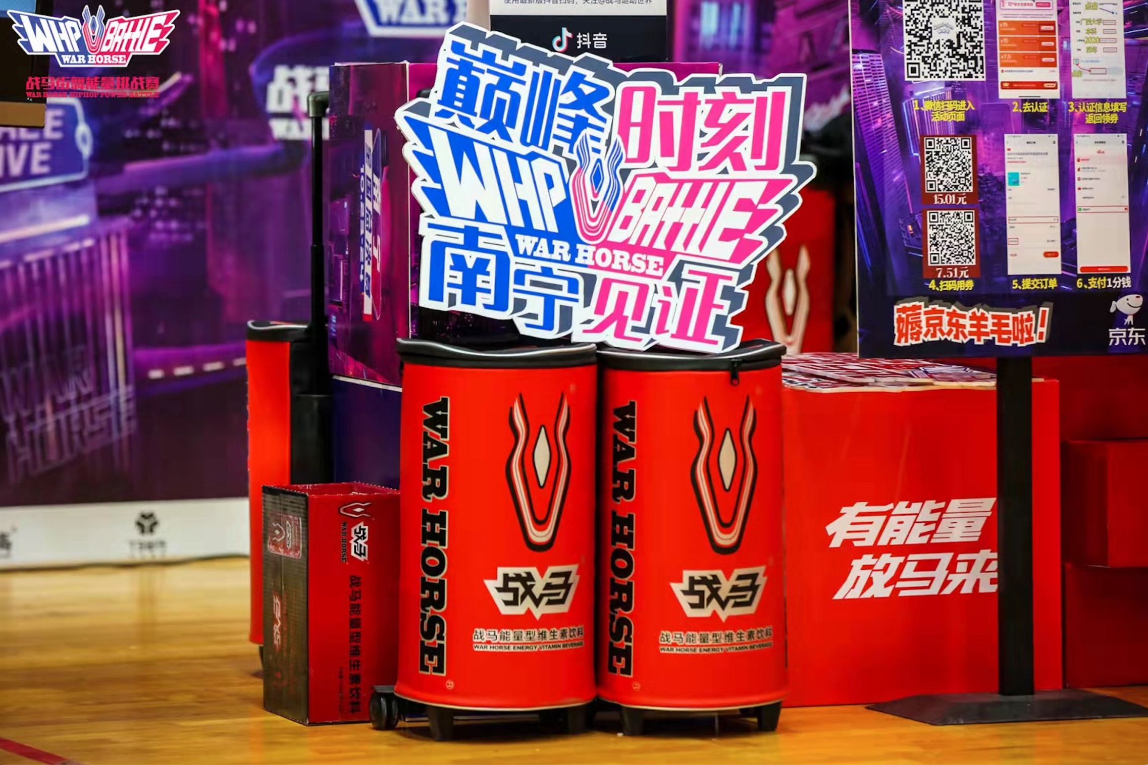 2021戰(zhàn)馬街舞總決賽圓滿收官  四位年度冠軍斬獲金色獎(jiǎng)杯