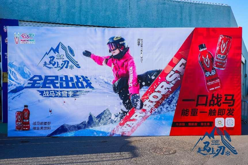 戰(zhàn)馬能量飲料包裝，有顏值的能量型維生素飲料，看的不止是外表！