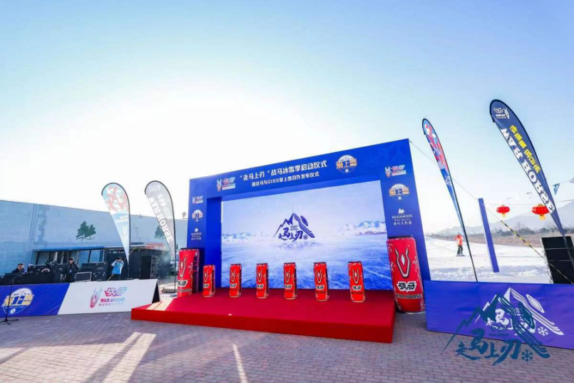 戰(zhàn)馬走馬上刃啟動(dòng)儀式，為冬奧會(huì)喝彩