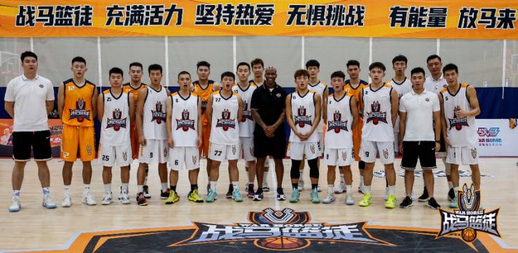民族飲料品牌為CBA聯(lián)賽注入新能量，戰(zhàn)馬籃徒進(jìn)入2.0時代