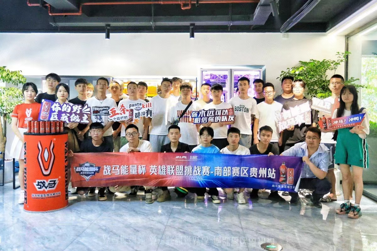 萬人電競大賽，在這個夏天燃遍全國