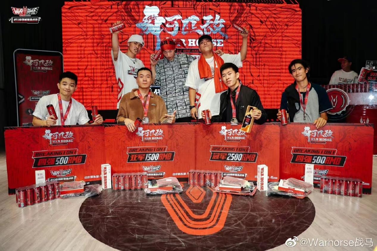 跳街舞準(zhǔn)備飲料有戰(zhàn)馬就夠了，街舞廣州站能量延續(xù)就靠它了