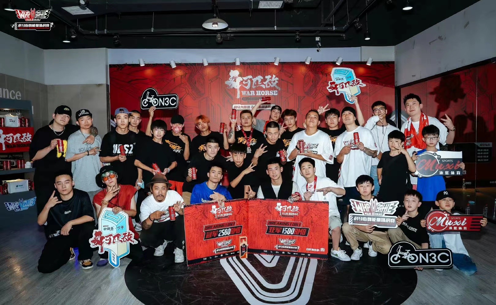 五站俱樂(lè)部選拔賽收官  戰(zhàn)馬街舞即將開(kāi)啟大區(qū)賽