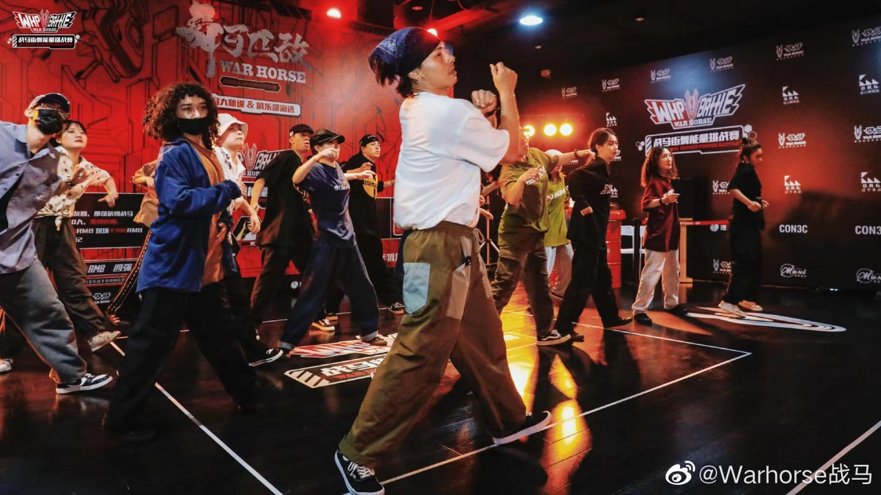 五站俱樂(lè)部選拔賽收官  戰(zhàn)馬街舞即將開(kāi)啟大區(qū)賽