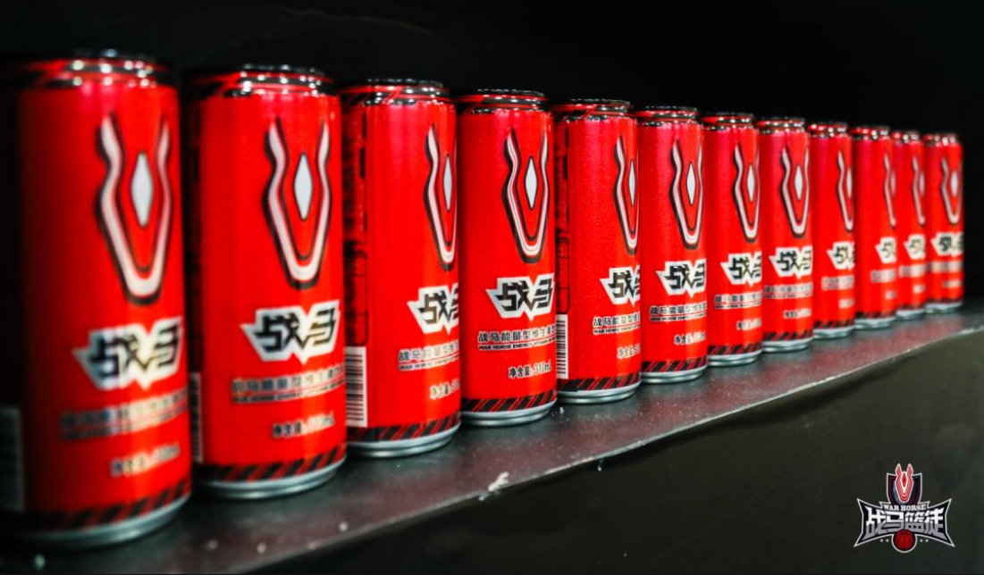 顏值高的飲品：戰(zhàn)馬能量型維生素飲料