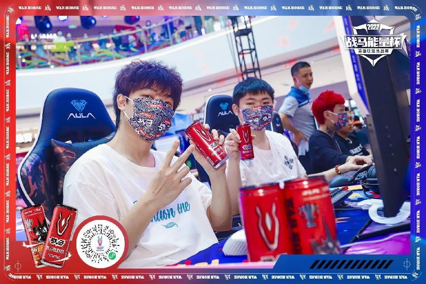 戰(zhàn)馬能量杯英雄聯(lián)盟挑戰(zhàn)賽，以熱愛稱霸峽谷