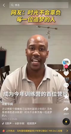 戰(zhàn)馬籃徒訓(xùn)練營(yíng)——籃球人的熱愛(ài)，年輕人的舞臺(tái)