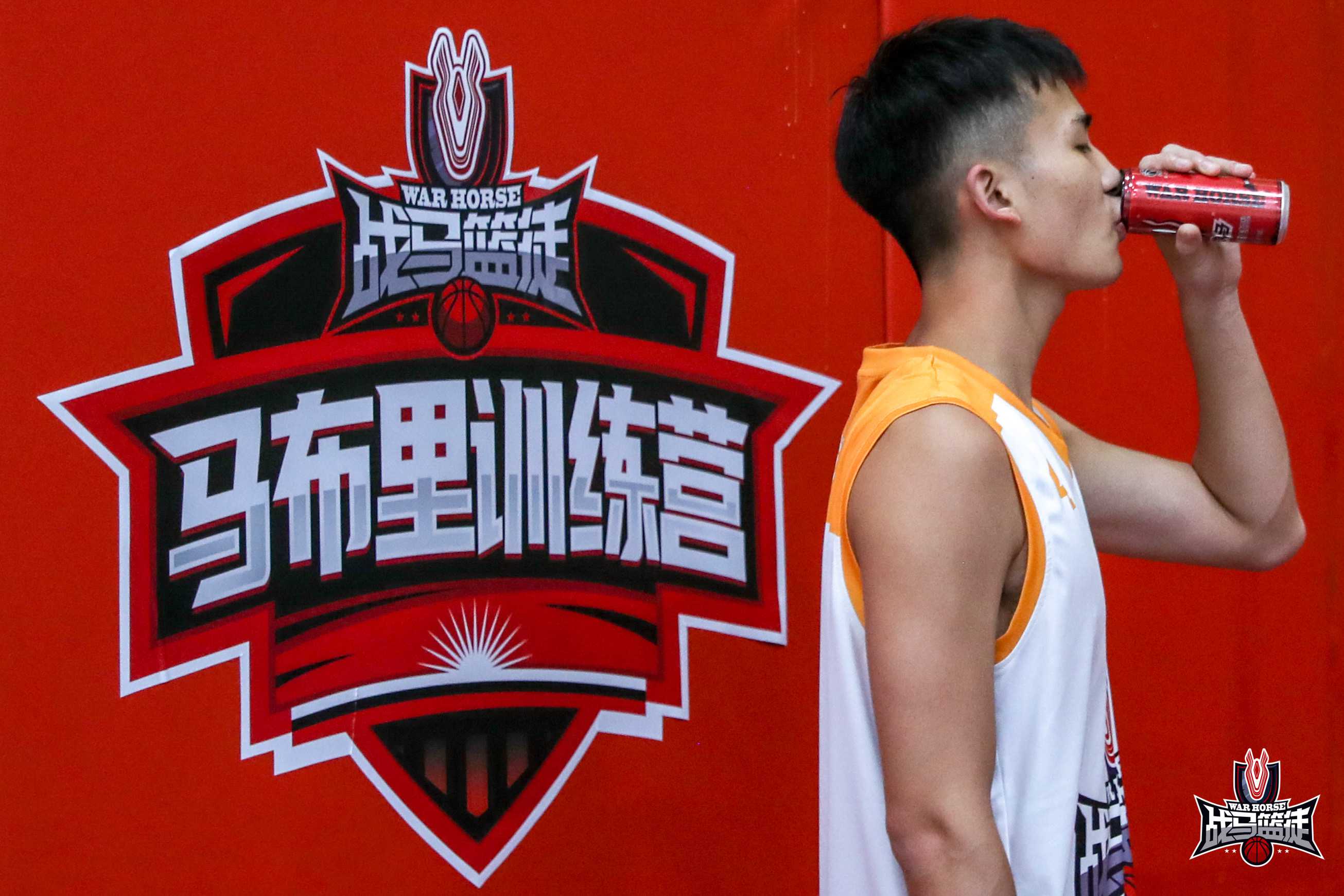 運(yùn)動(dòng)時(shí)補(bǔ)充能量的飲料，戰(zhàn)馬為熱愛(ài)籃球的年輕人助力加油