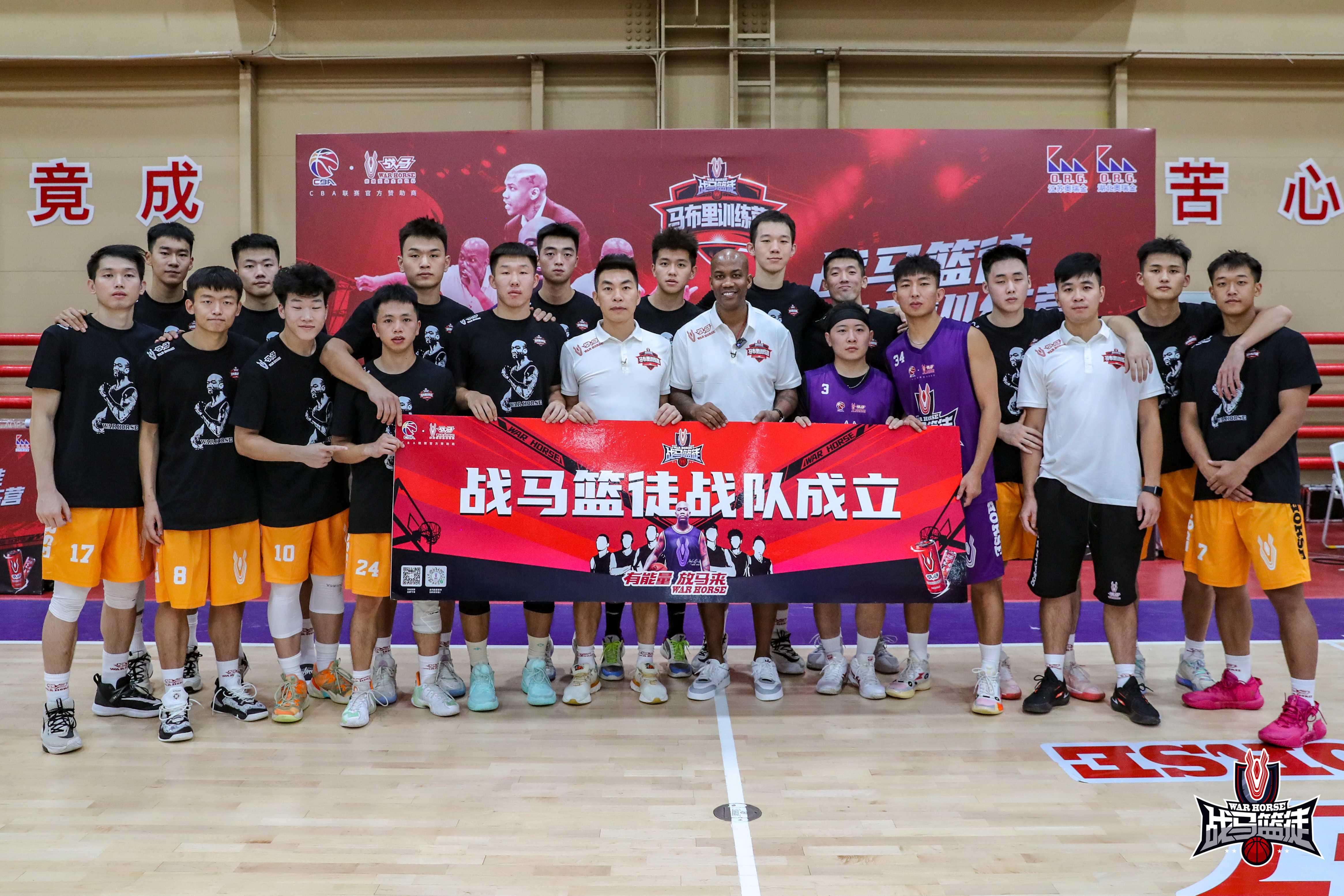 運(yùn)動(dòng)時(shí)補(bǔ)充能量的飲料，戰(zhàn)馬為熱愛(ài)籃球的年輕人助力加油