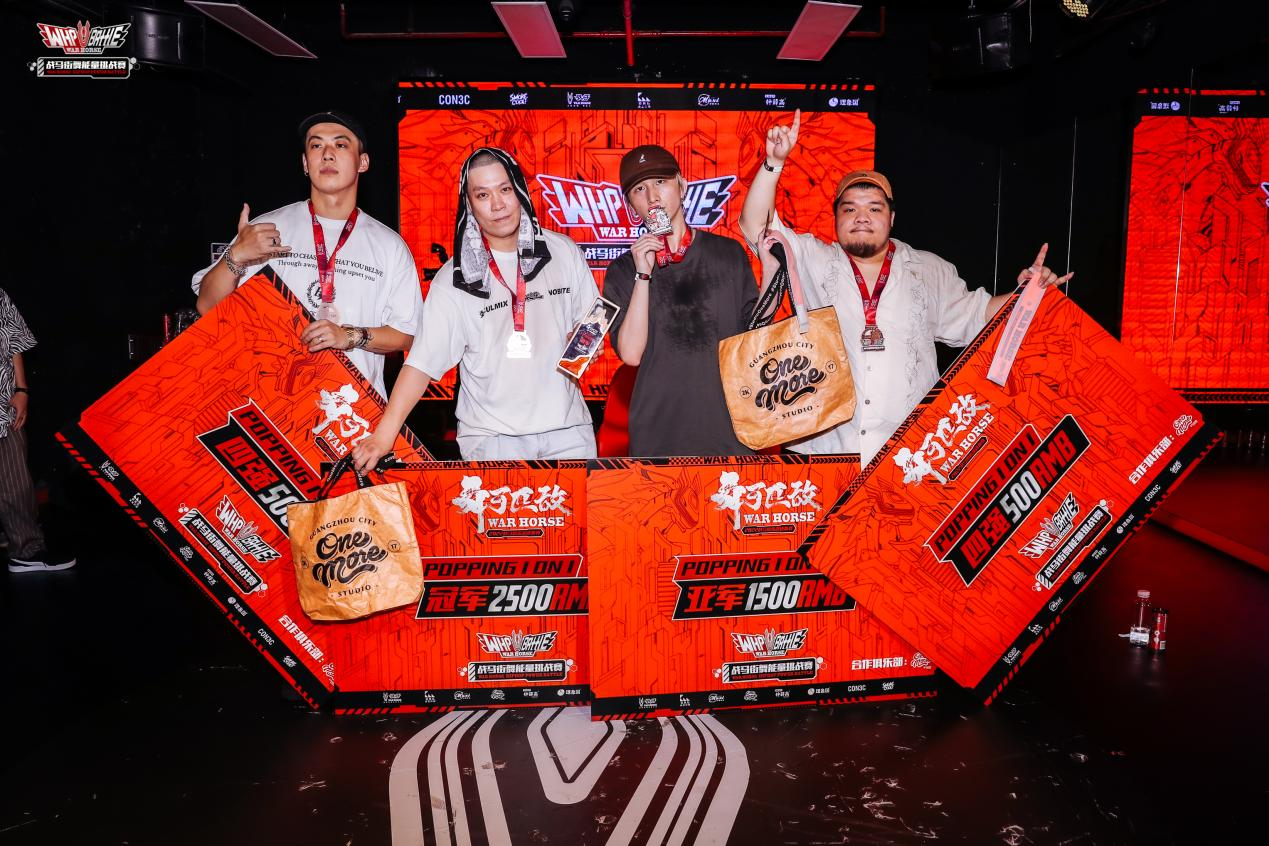 2022WHP戰(zhàn)馬街舞能量挑戰(zhàn)賽，戰(zhàn)火重燃凝聚年輕力量