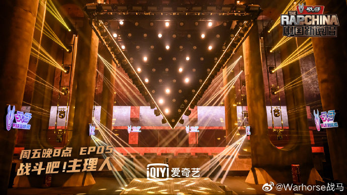 戰(zhàn)馬攜手愛奇藝，打造S+級(jí)自制綜藝《中國(guó)新說唱2020》