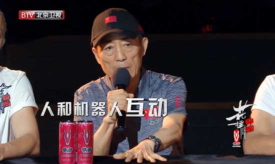 張藝謀助力2022年冬奧會，戰(zhàn)馬獨家冠名《花樣中國》北京衛(wèi)視開播