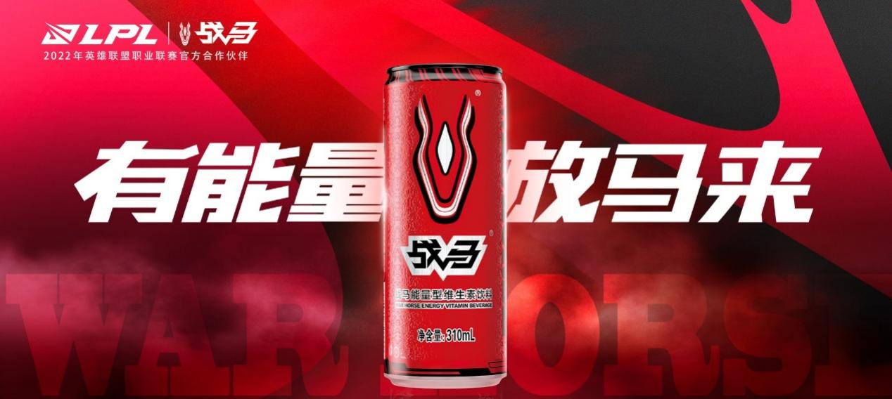 “熬夜搬磚”喝什么，戰(zhàn)馬能量型維生素飲料為黑夜增添一抹亮色