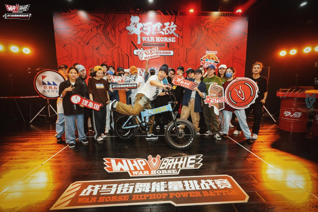 運動飲料與街舞的盛會，2022WHP戰(zhàn)馬街舞能量挑戰(zhàn)賽圓滿收官