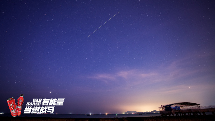 戰(zhàn)馬攜手敢玩青年十天挑戰(zhàn)踏遍神州四極