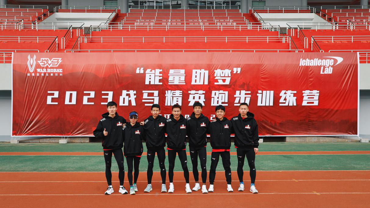 戰(zhàn)馬能量型維生素飲料，運動飲料燃動青春放飛自我