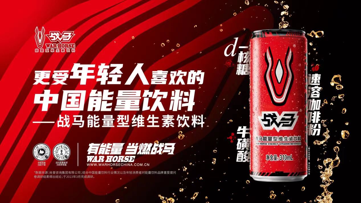 戰(zhàn)馬攜手知名車手丁再剛，肖聰完成西藏首條速降自行車賽道