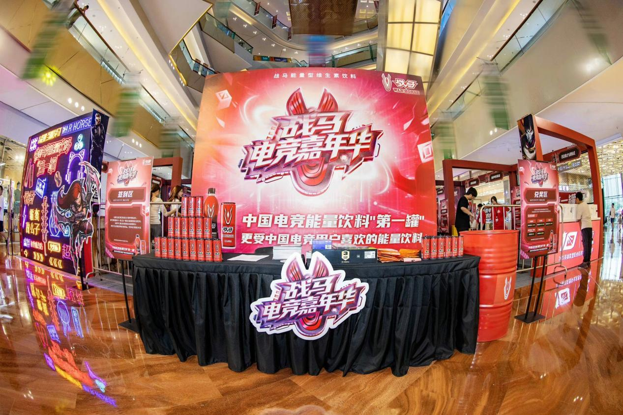 戰(zhàn)馬電競(jìng)嘉年華收官之戰(zhàn)，征戰(zhàn)廣州刻不容緩